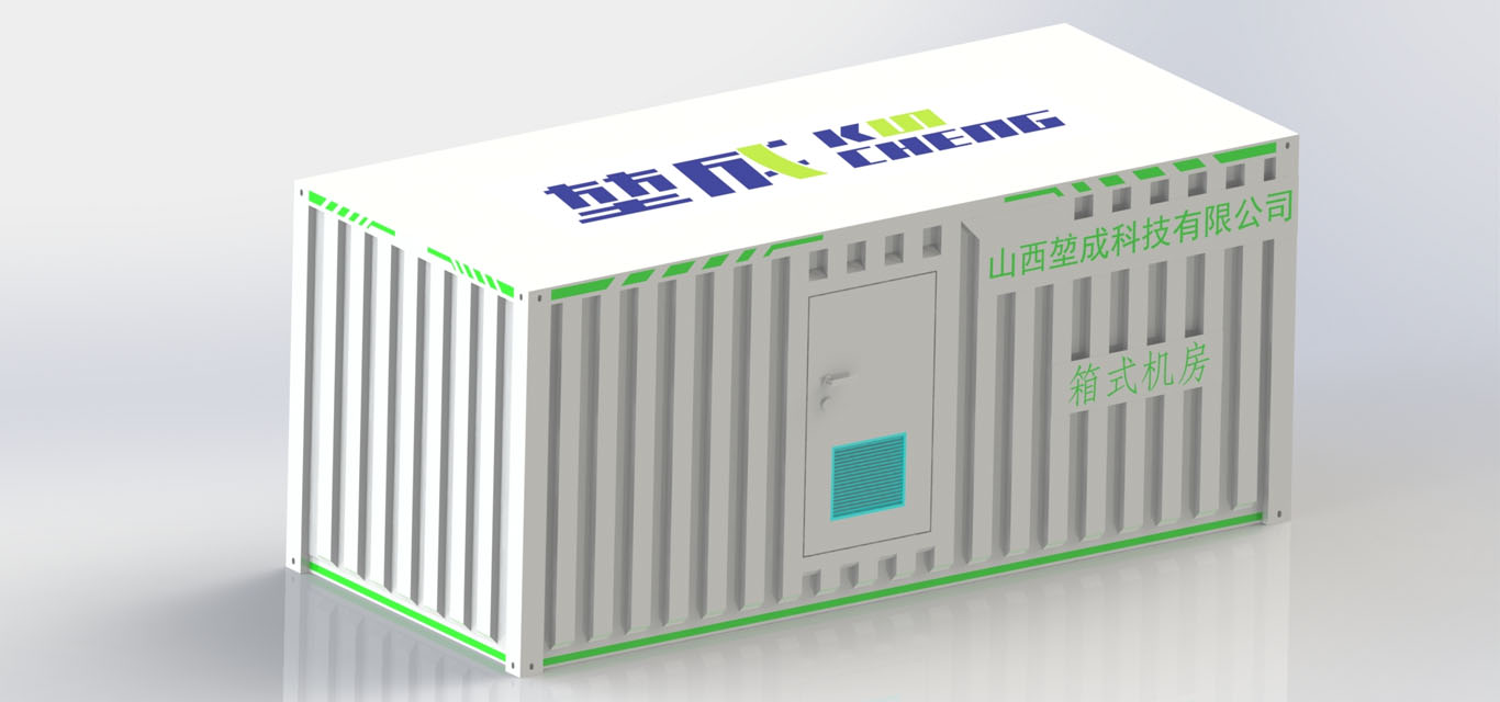 戶外型一體化機(jī)房